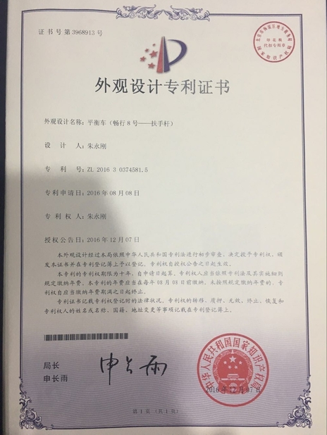 Κίνα Freego High-Tech Corporation Limited Co., Ltd. Πιστοποιήσεις